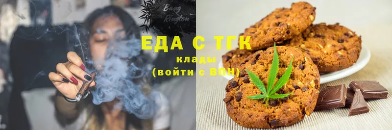 купить   Дальнереченск  Canna-Cookies марихуана 