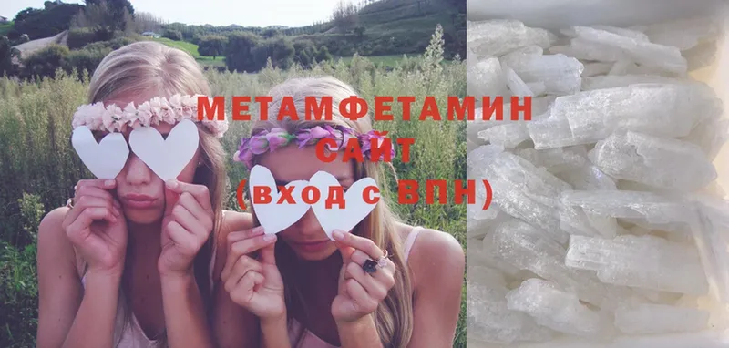 ссылка на мегу зеркало  Дальнереченск  Метамфетамин Methamphetamine 